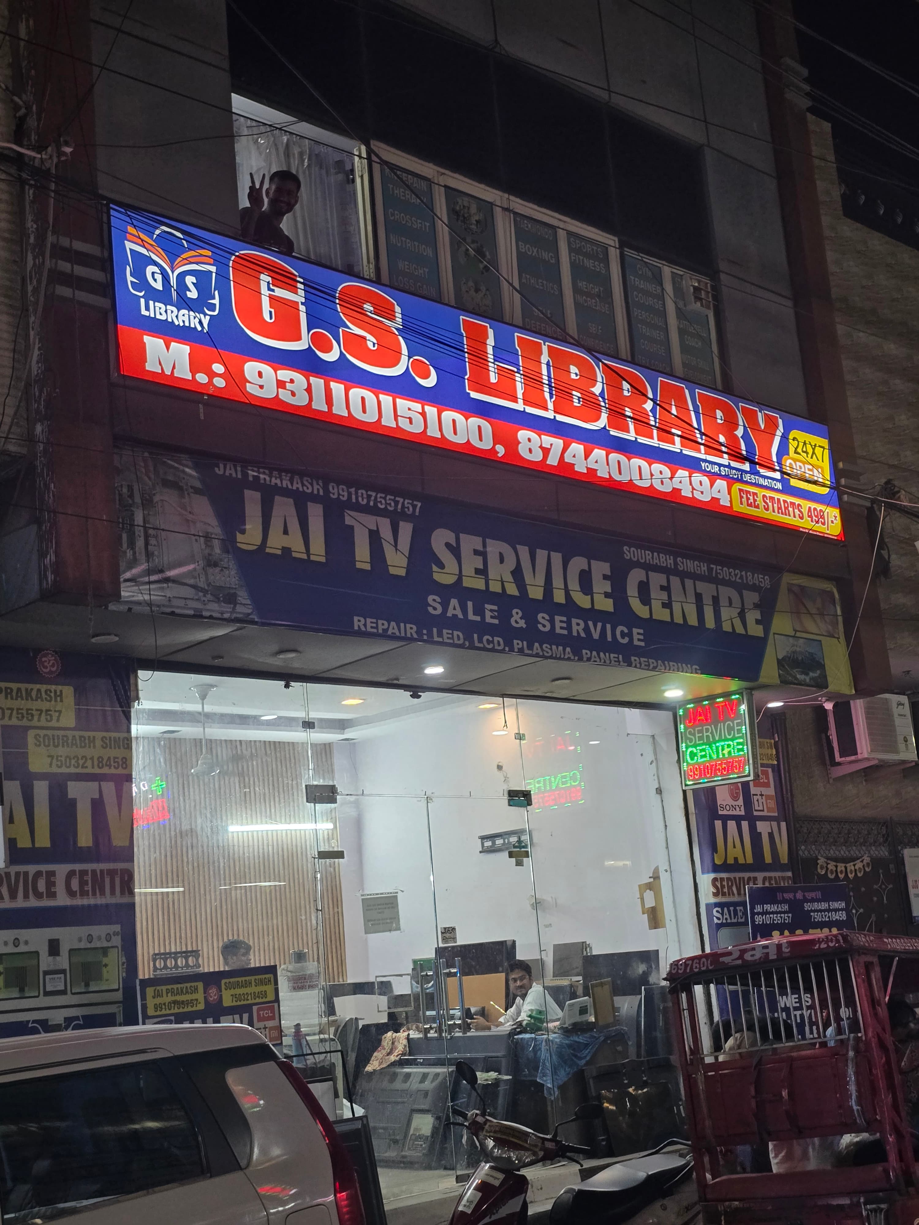 GS Library Uttam Nagar